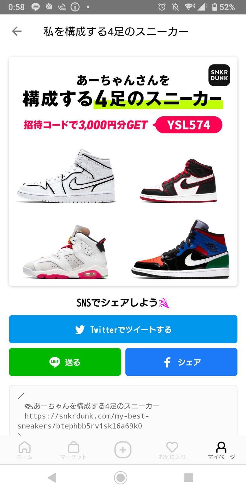 ブレッドライン無事に綺麗な状態で届きました～
ありがとうございます☺️