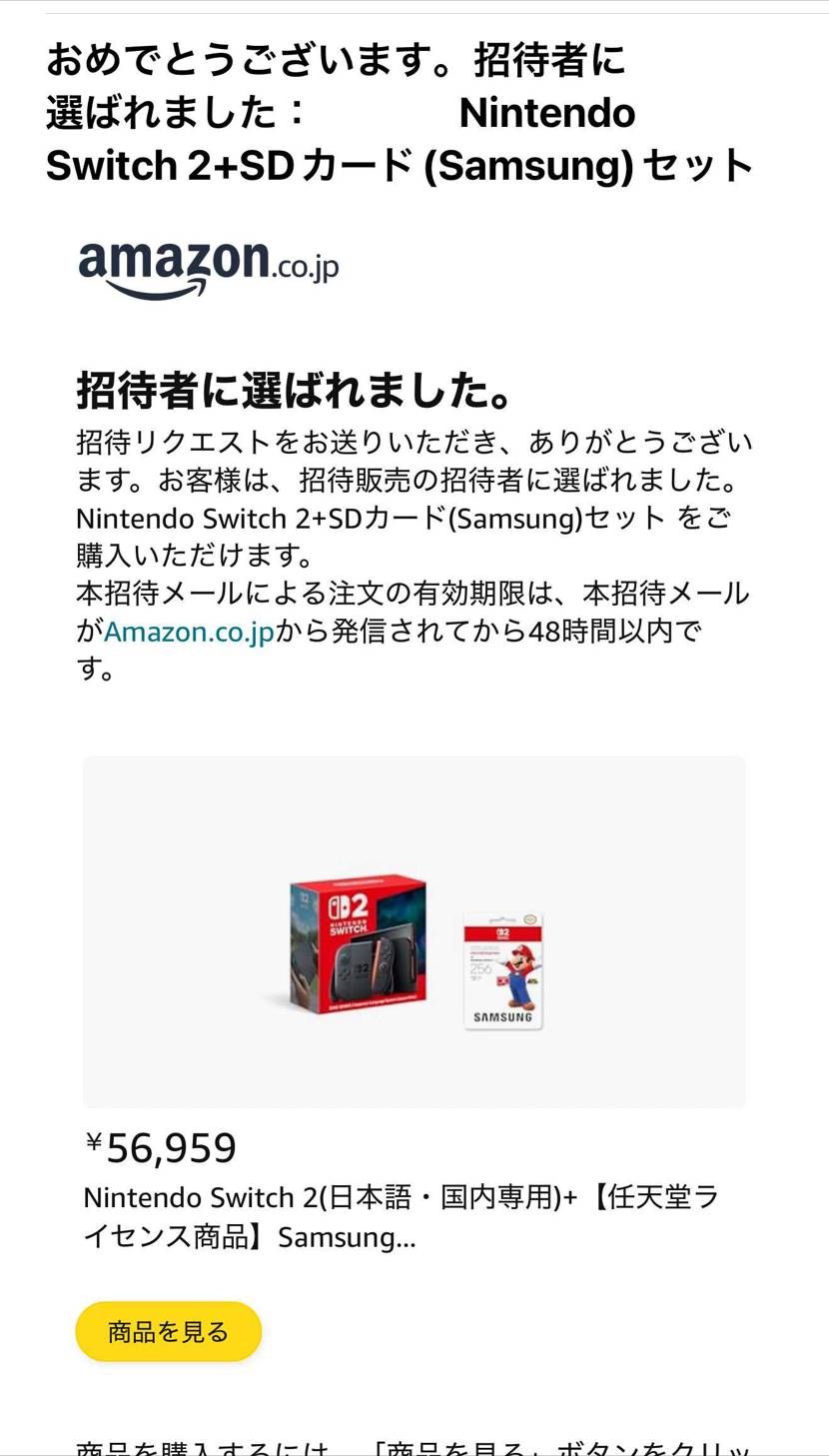 おはようございます😊メールチェックしたら来てましたー
マリカー内蔵がほしかった