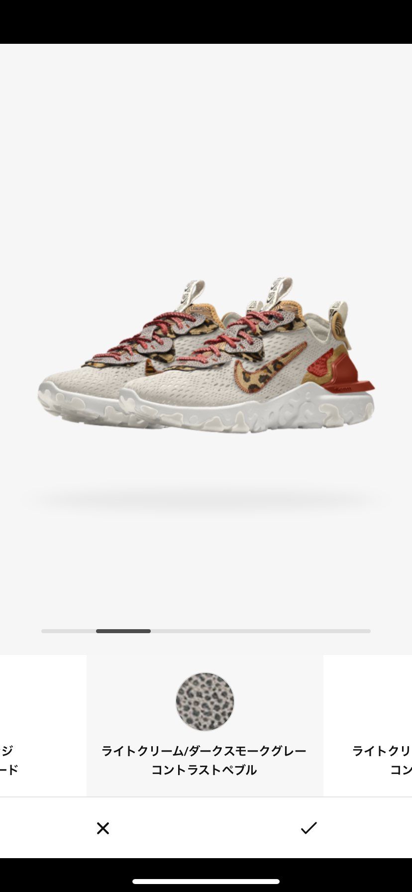 このパーツ遠目で見る分にはいいけど近くで見るとなんかキモいかも...