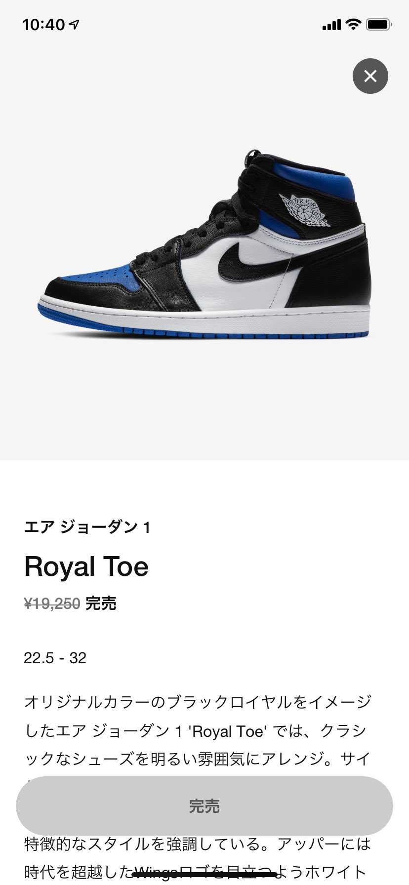 🐿ったときってこのページを表示したままでも完売のバナーが販売中に変わったりするん