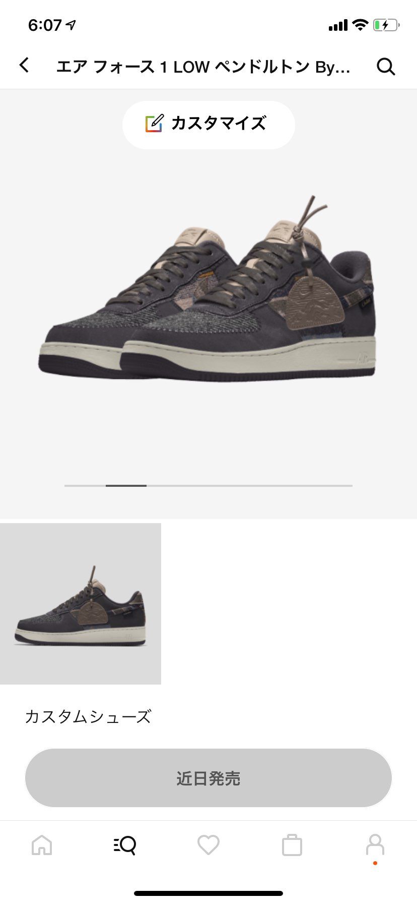 作ってみたけどこれも売り切れんのかね