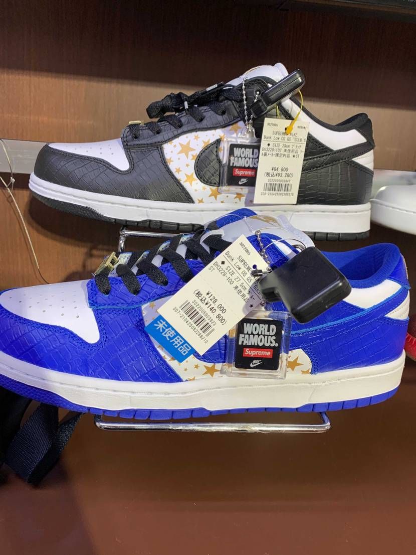 古着屋で人気のスニーカーが相場より安いとこなんて初めて見たわ