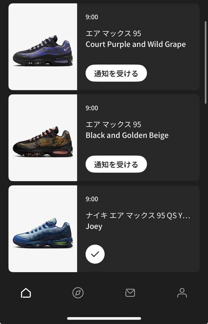 これってきっと抽選外れた人が「外れたからこっち買うかな」っていう戦略かな？