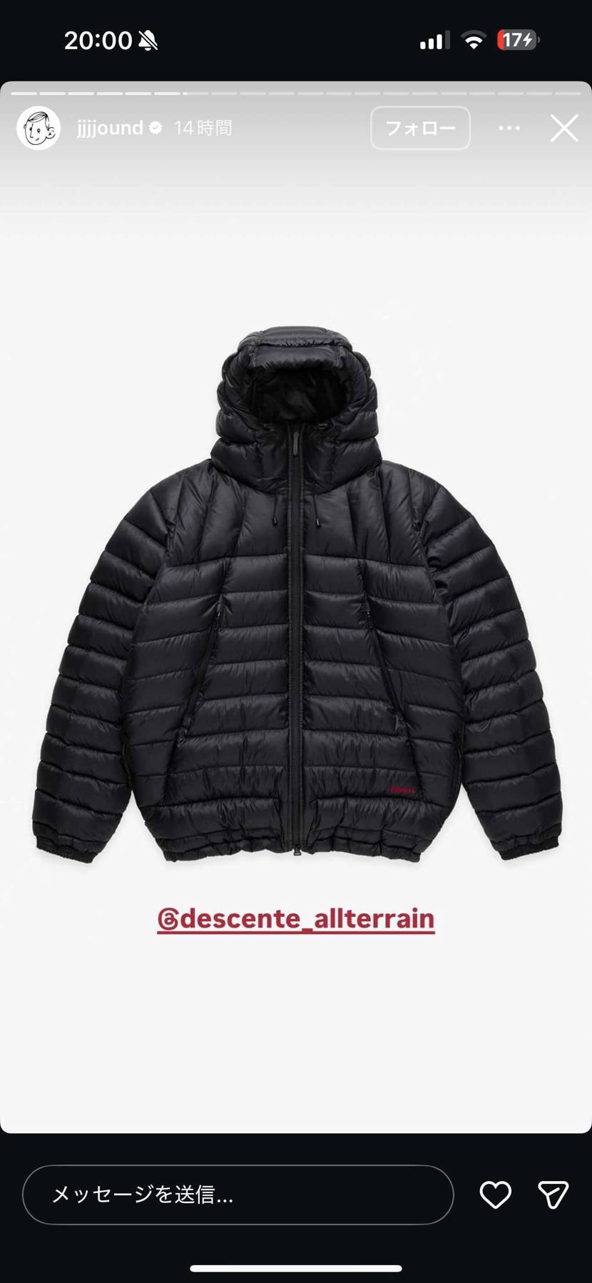 これって倍率高いですかね？
前回のコラボ購入した方教えて欲しいです。