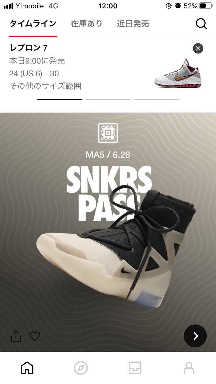 地方民には無理