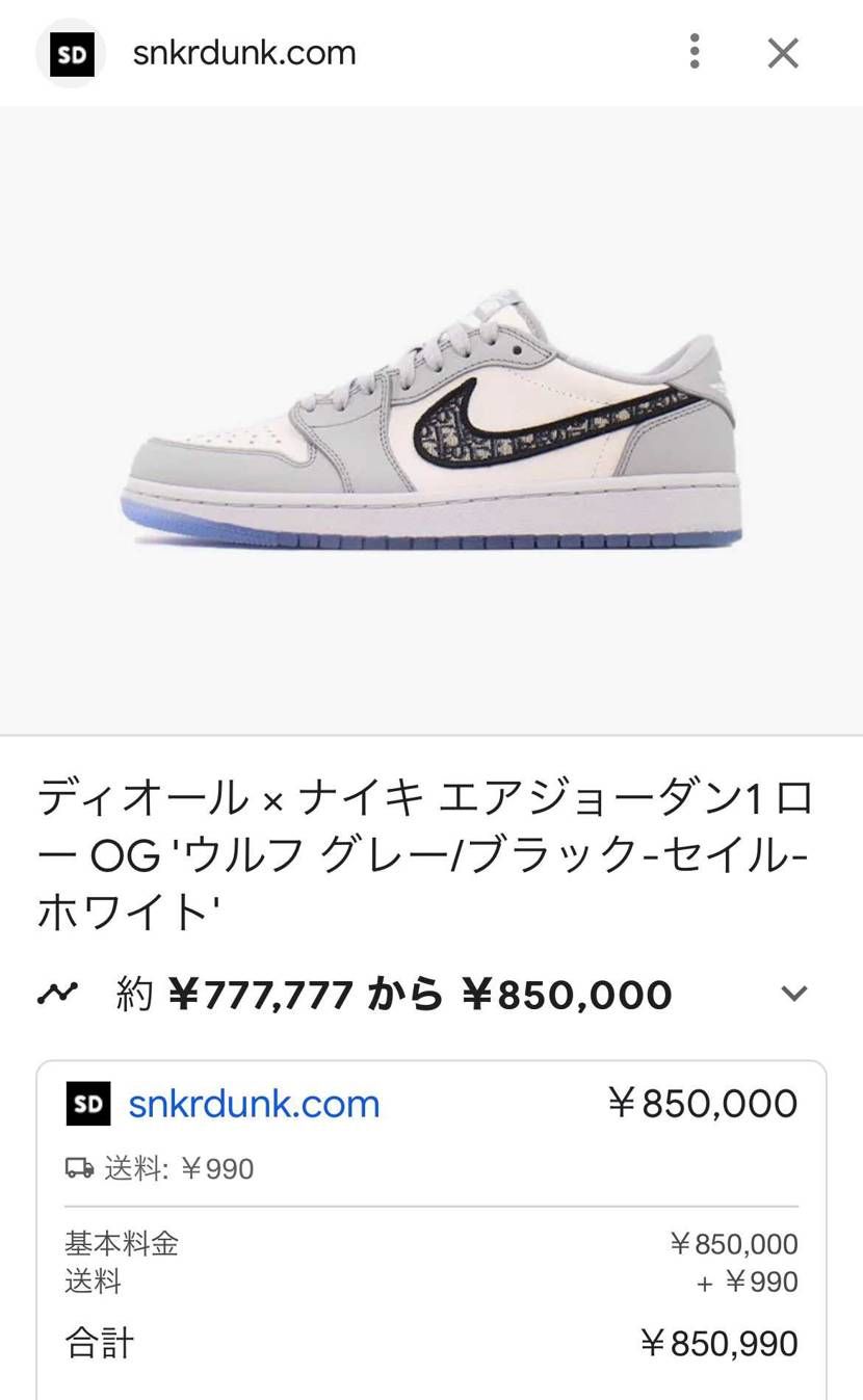 DIOR欲しさに、こちらで納得させました
同じウルフグレーってことで😅