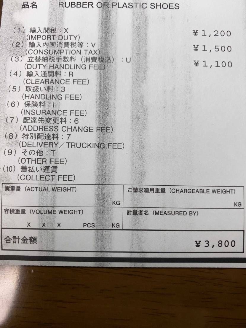 goatでm2040が2万ちょいで出品されていたので、購入。