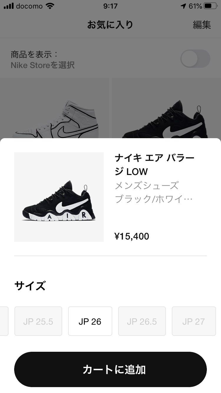 リス🐿