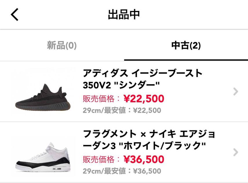 中古出品しています!
よろしくお願いします!