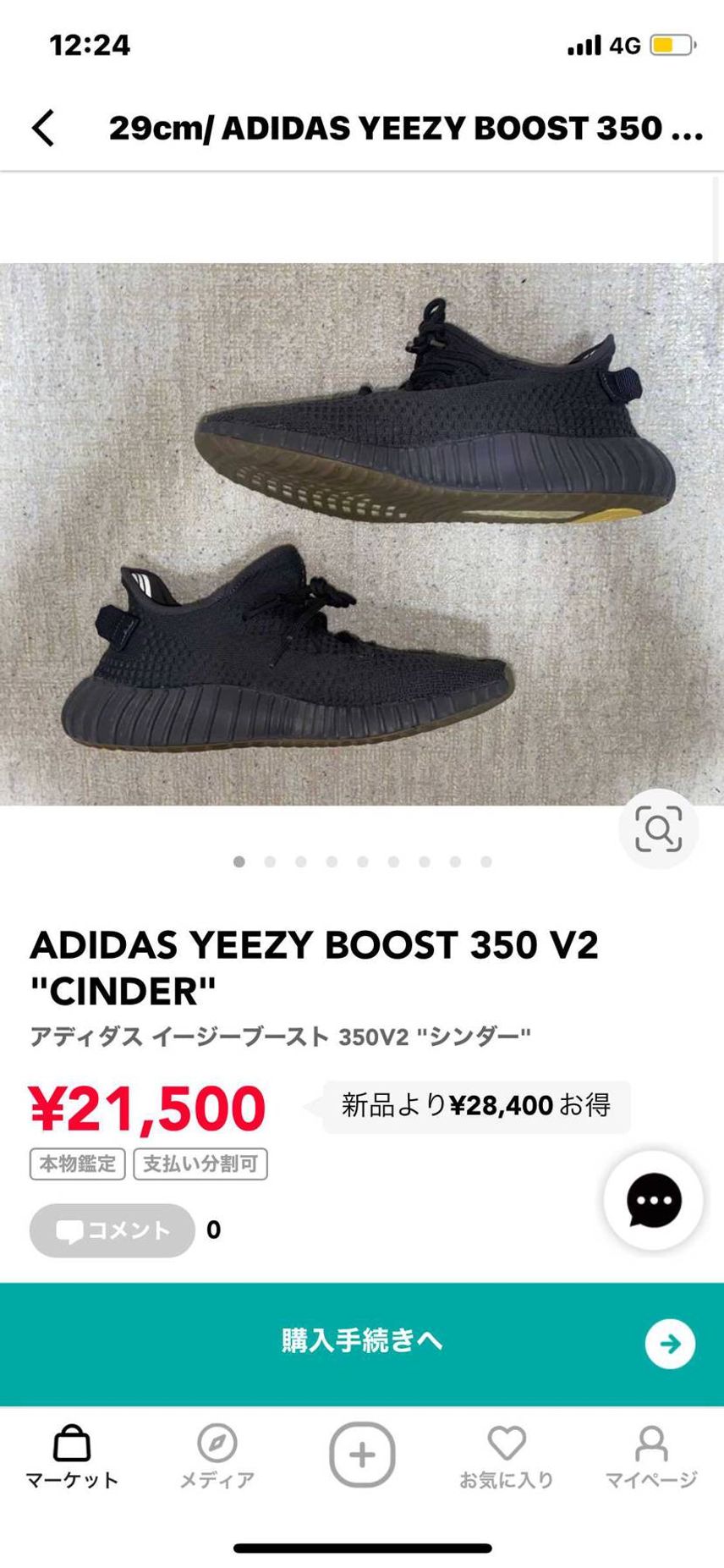 中古で出品中です!
希望額等ございましたら
お気軽にこちらでも商品の方でもど