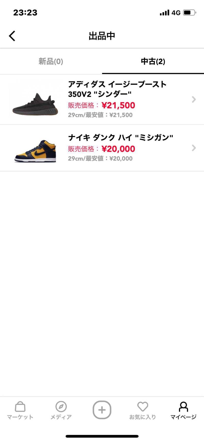 出品致しましたのでよろしくお願いします!