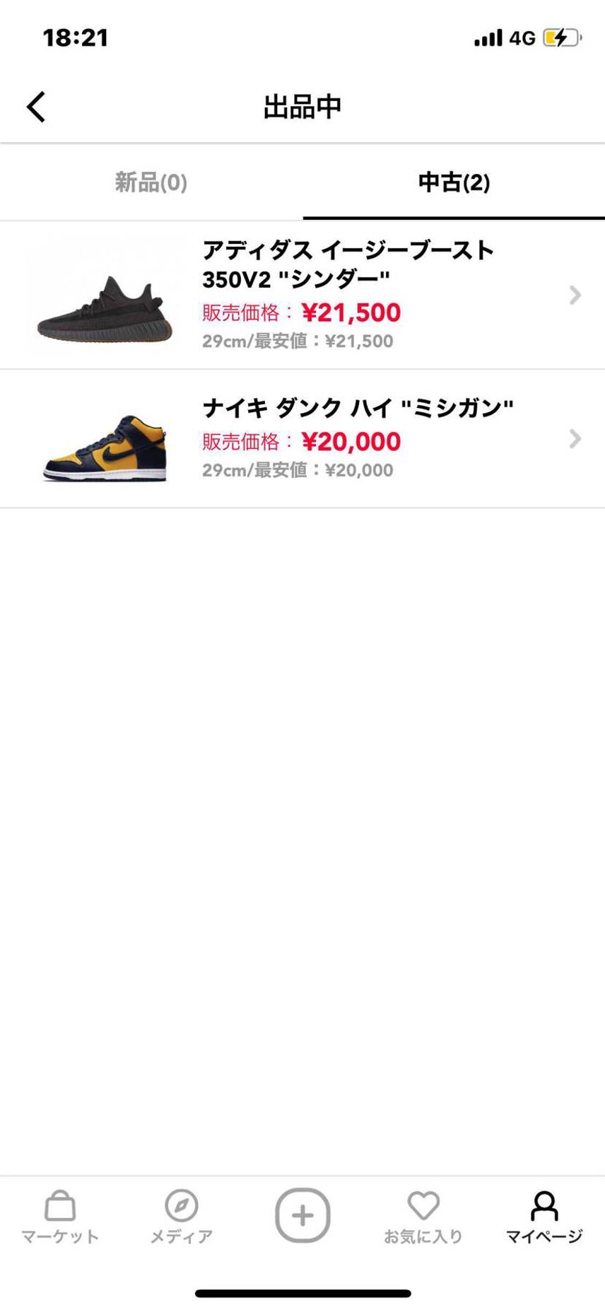 中古出品してます!
よろしくお願いします!!