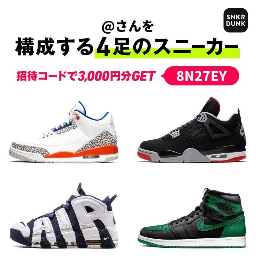 自分もやってみました