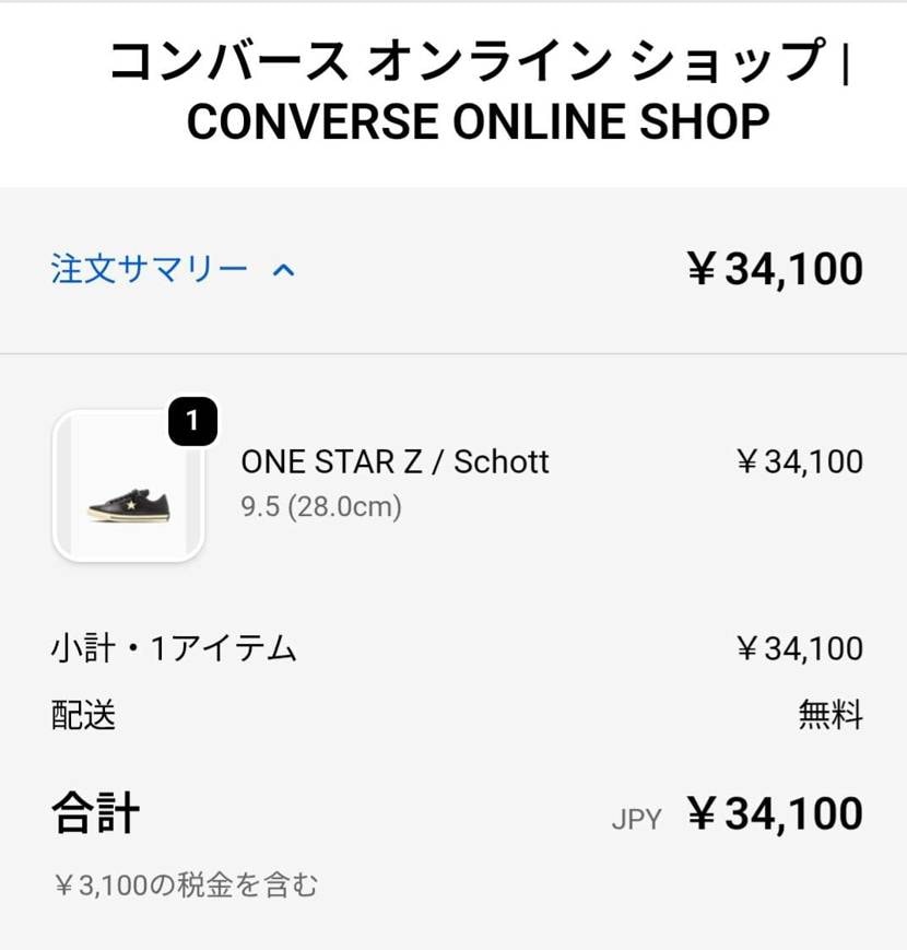 無事に買えて良かった😊
こう言う長く付き合えるスニーカーがいいのよ🎵