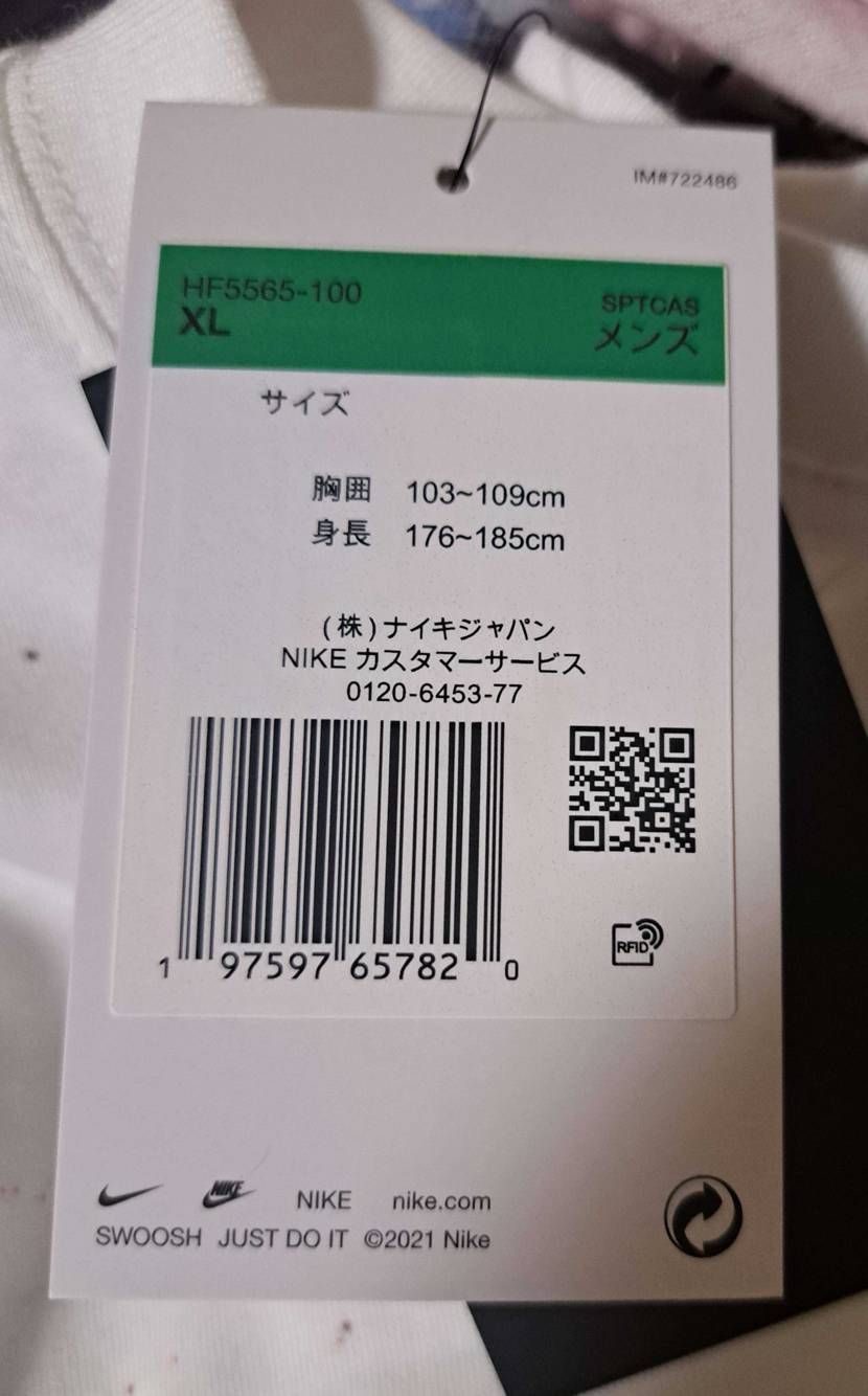 久しぶりのNIKEのTシャツ👕
黒は買えなかったけど白も良