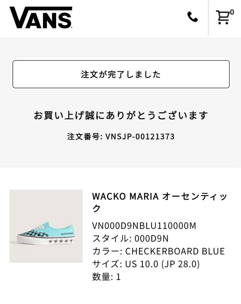 ヨシッ!
買えて一安心😊