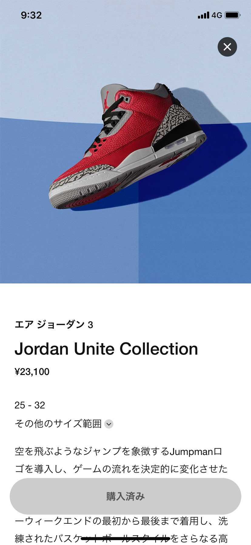オフホワイトコラボはやはり買えずこちらを買いました😊
aJ3は好きなので👍