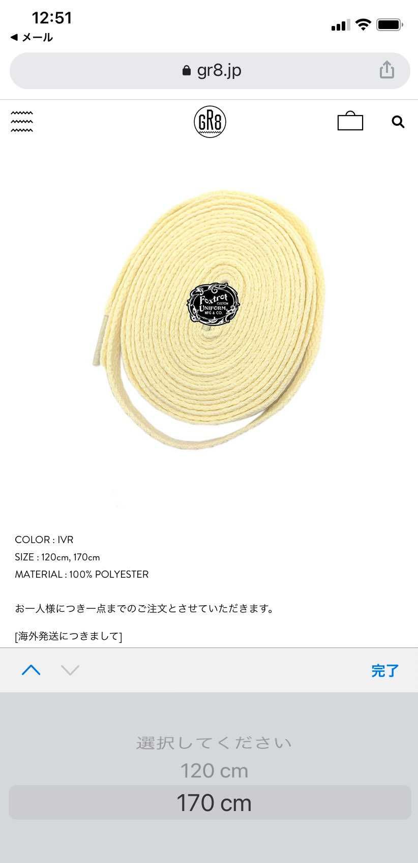 もう流行りは落ち着いた感じですかね？
この前はkixsixのワックスシューレー