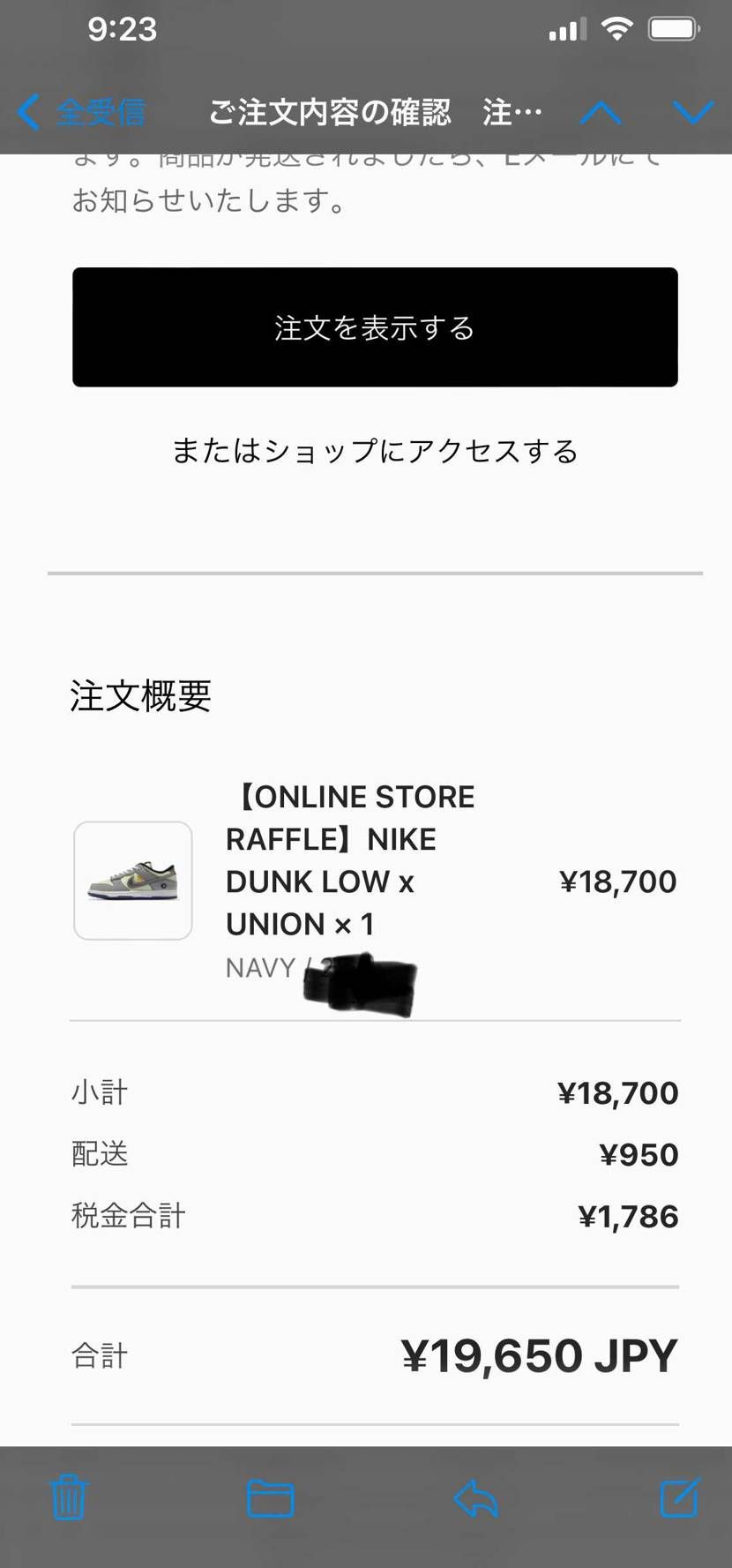 誤送信の時はプッシュ通知すら来ませんでしたが当選しまさた😊
今年初当選✨