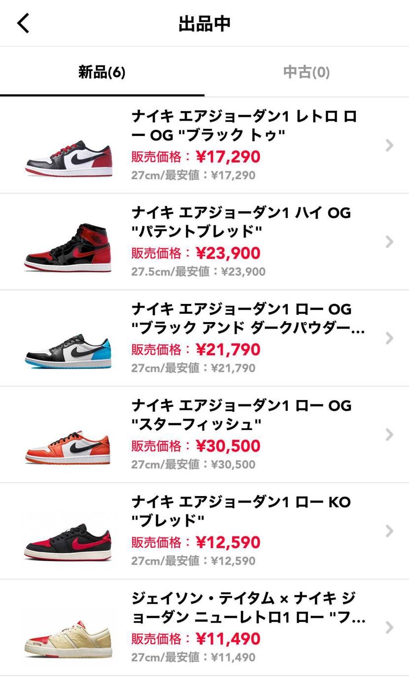 お願いします。🙇