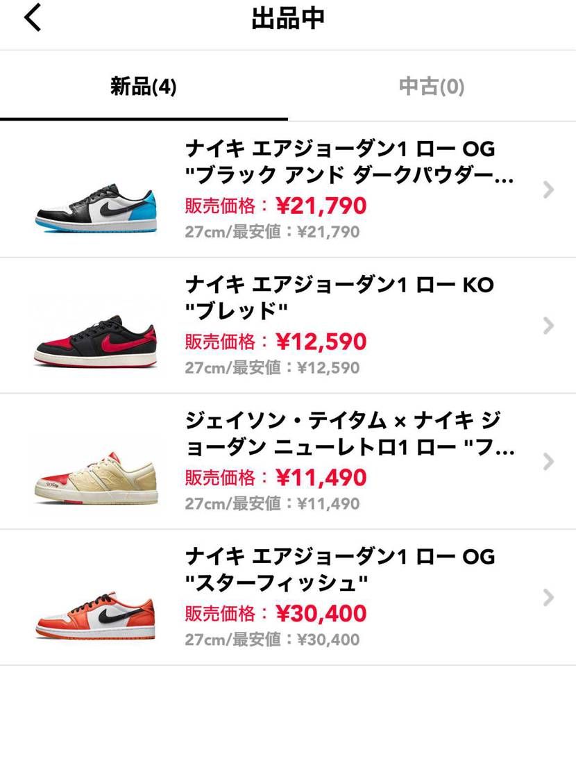 いかがでしょうか?
お願いします🙇🙏