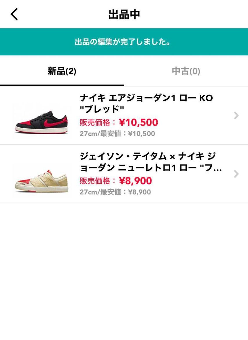 お願いします🙇