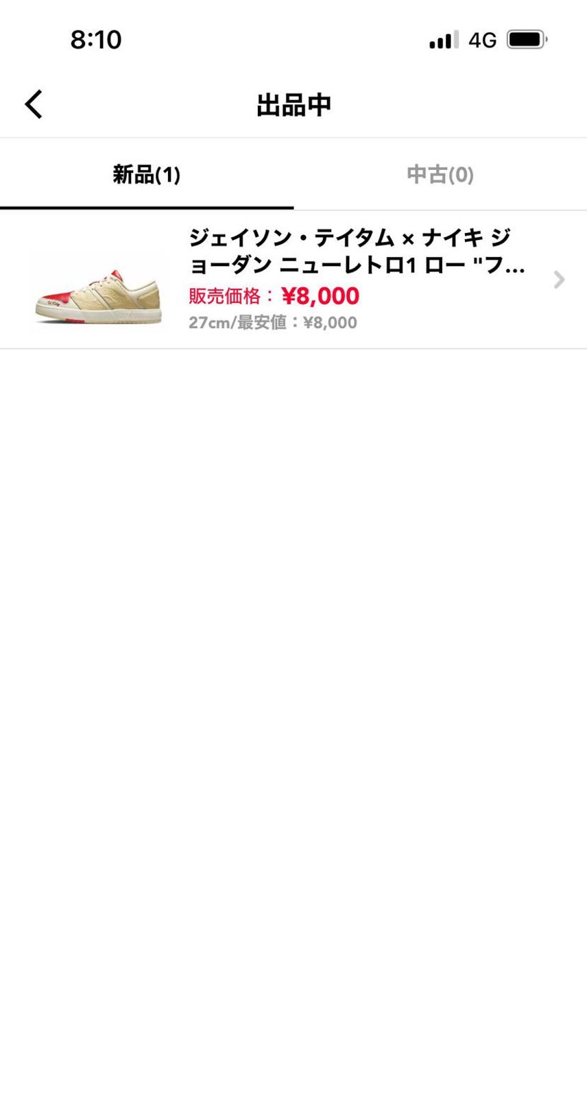 再値下げしました。お願いします🙇