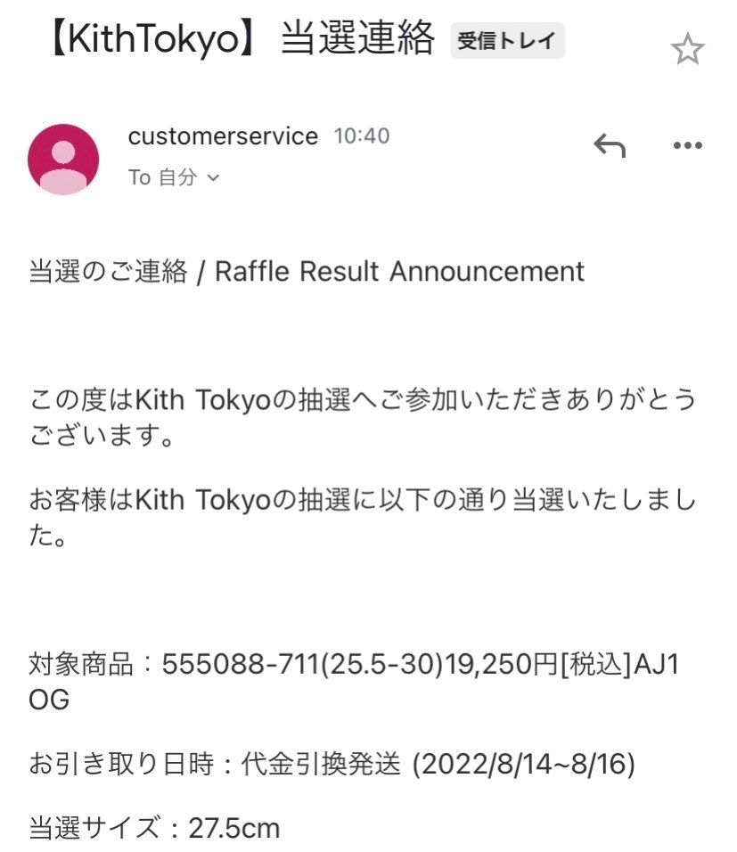 ラピュタ酒飲みながらみて感動してテンション上がって久々友達と遊んで朝9時寝過ごし