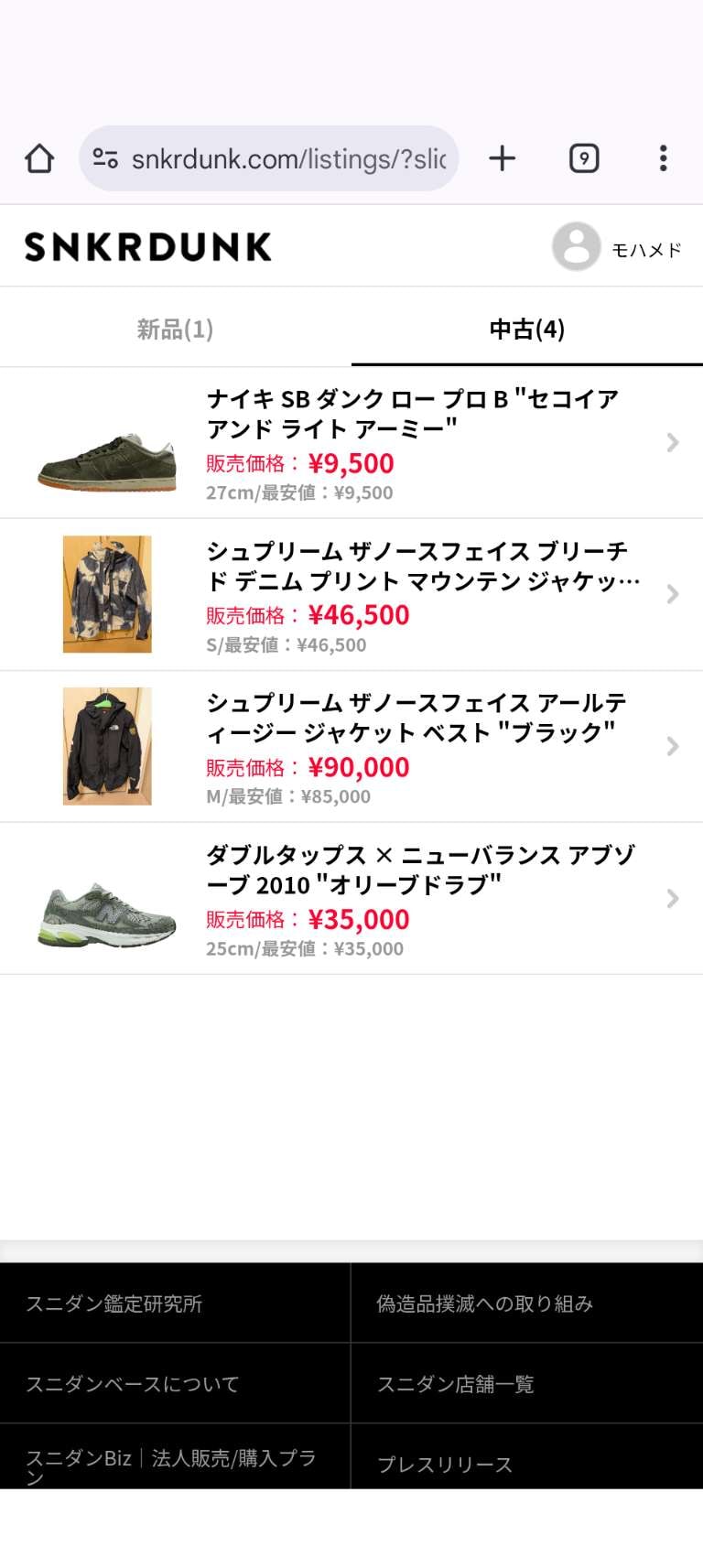 断捨離してます。
よろしくお願いします。