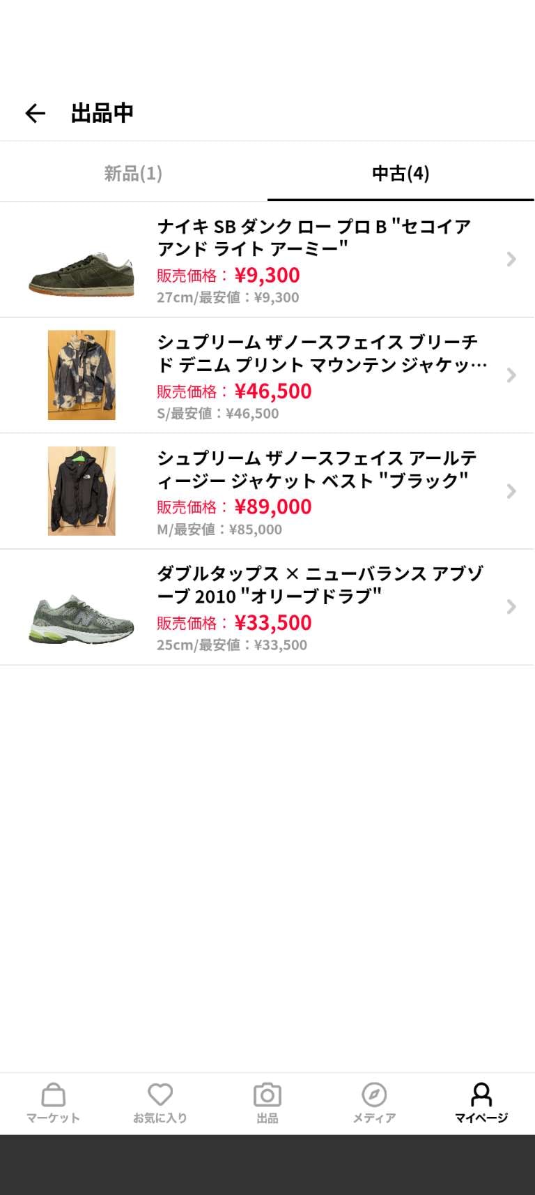 よければよろしくお願byモハメド | スニーカーダンク