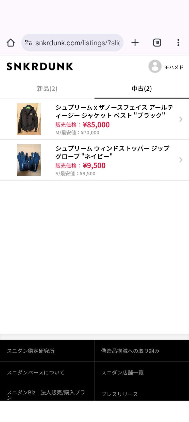 断捨離してます。
なるべく早い対応します。
よろしくお願いします。