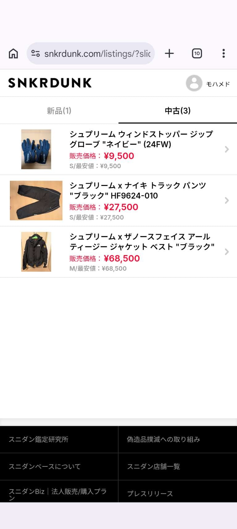 断捨離してます。
どなたかよければお願いします。
発送3日としてますが､なる