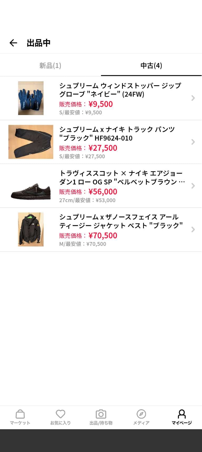 断捨離してます。
なるべく早く発送します。
よろしくお願いします。