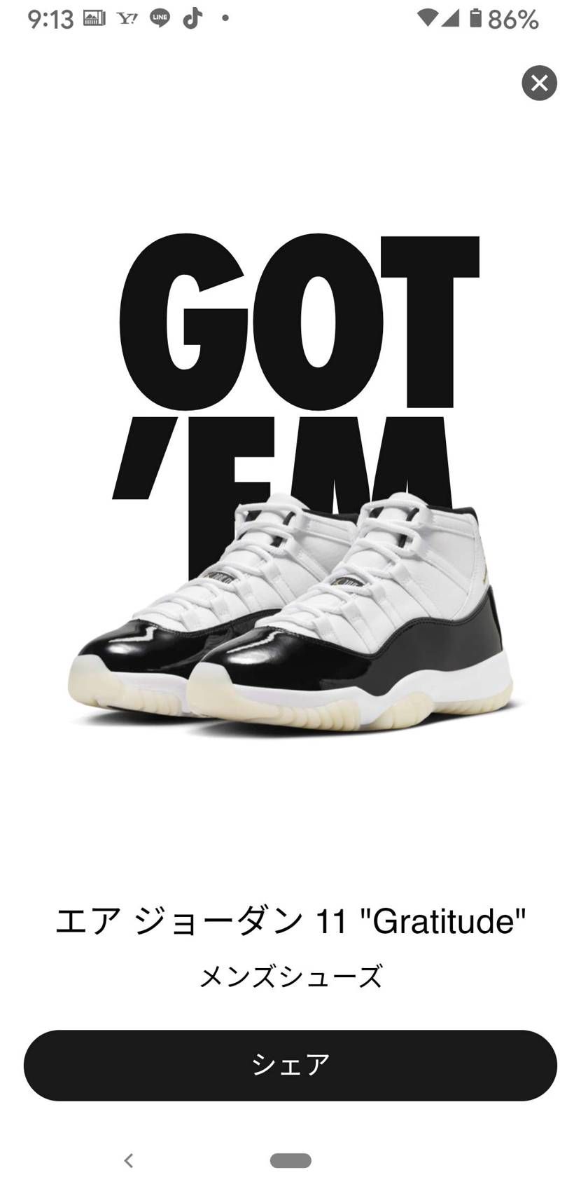 なんか買える気がしてました😁
ありがとうございます😊