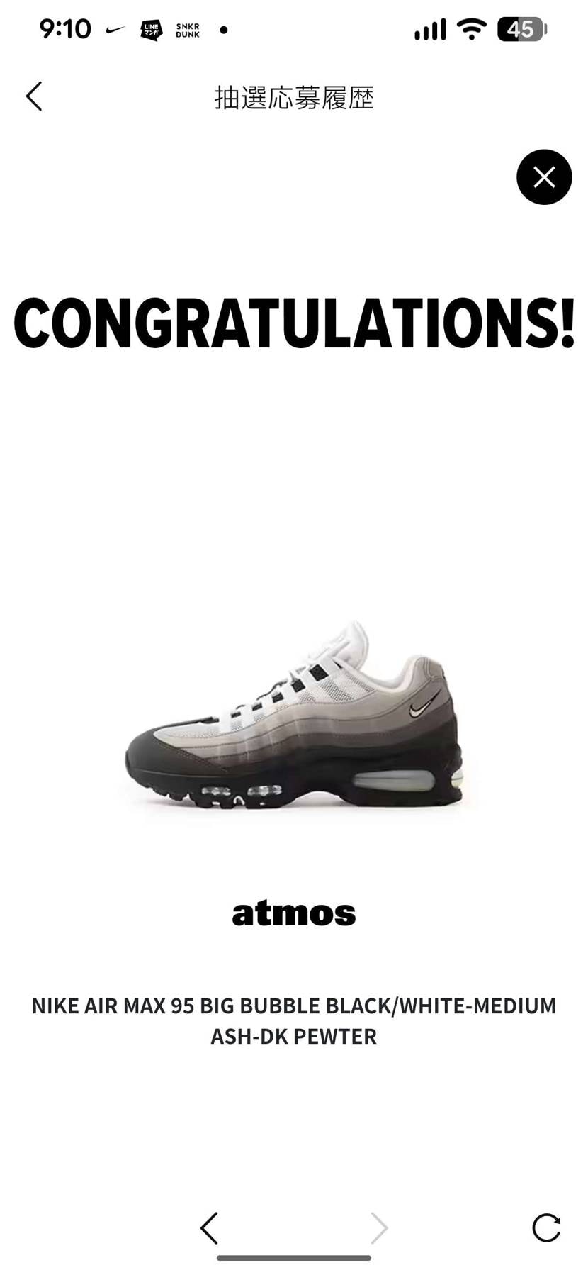 やっとビックバルブのグラデ系を手にすることが出来ました😆
アトモスありがとう😭