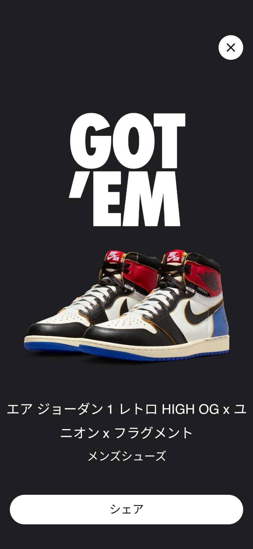 うそ😱
当たるとは思ってなかった😆