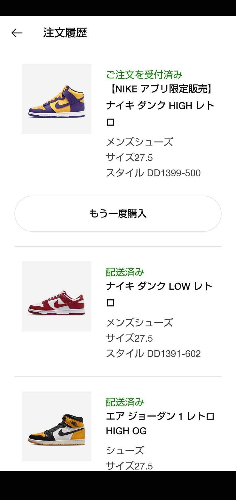 いつの間にか買えてた😲
嬉しいっす！！