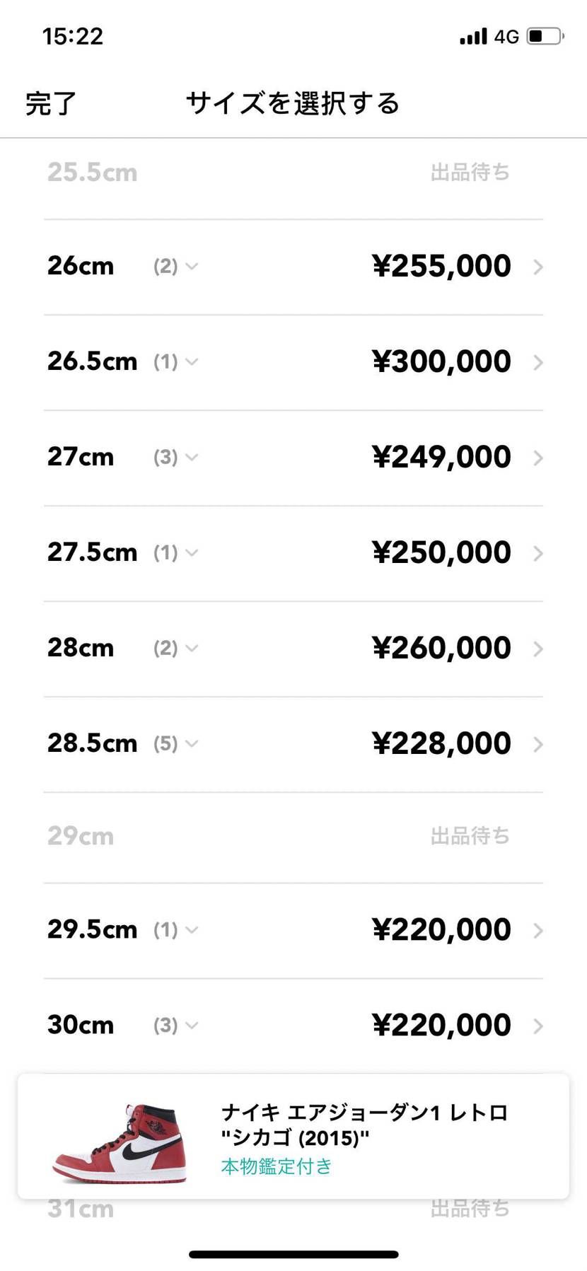 よろしくお願いします
値下げ可