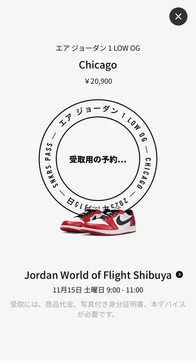 よもや、よもや…。