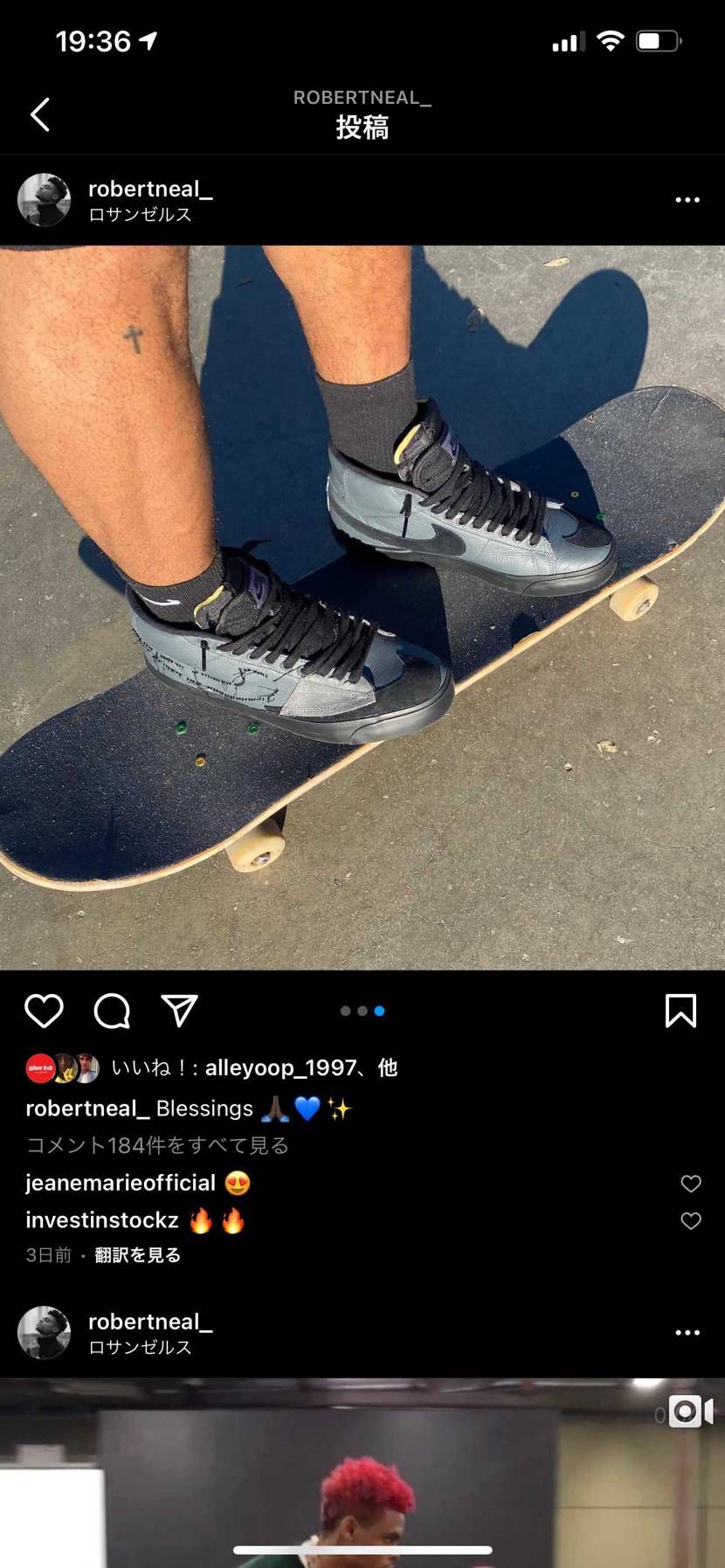 発売日等の情報ご存知の方いらっしゃいますか？