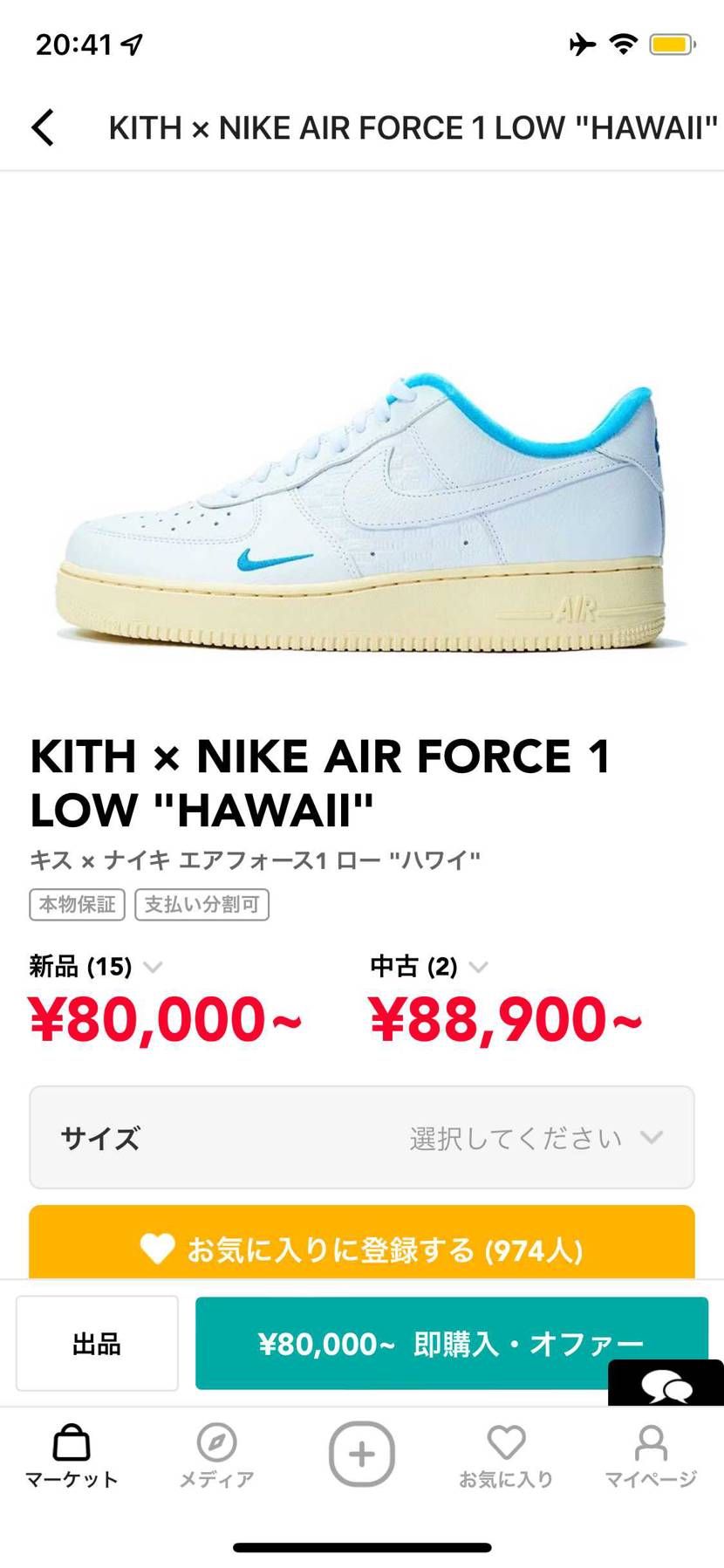 やっとイメージが載ったー！！