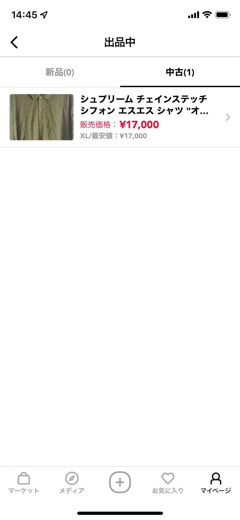 中古出品致しました。

これからに良さげです。