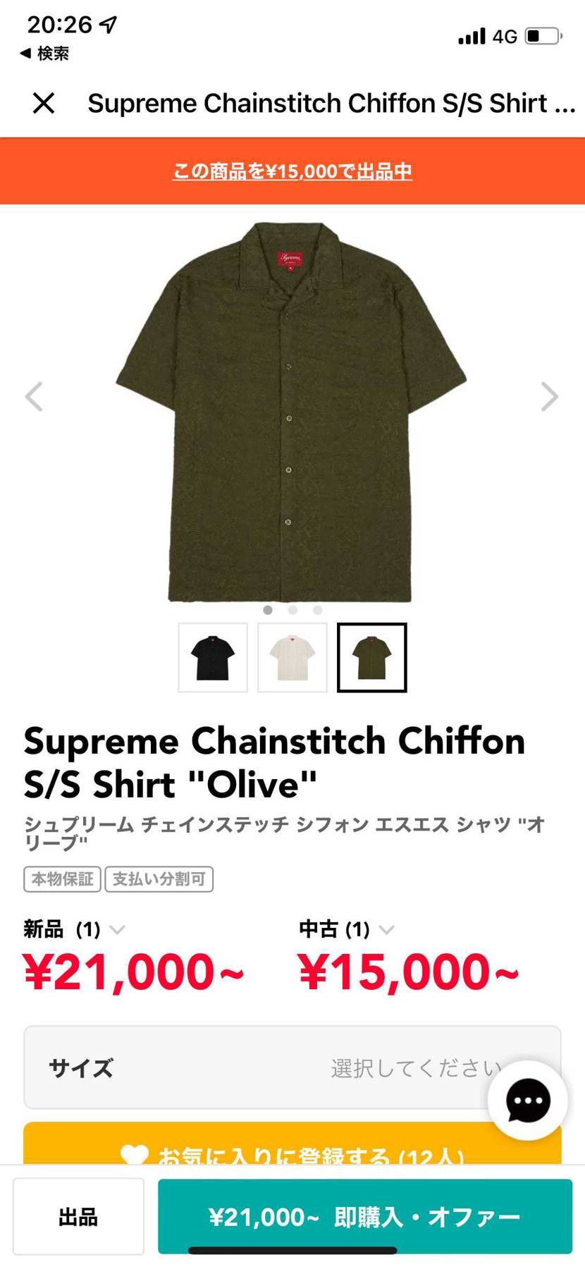 値下げ致しまた。

よろしくお願いします🙇‍♂️