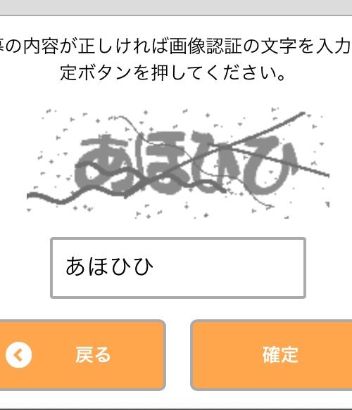 なにわろてんねんww