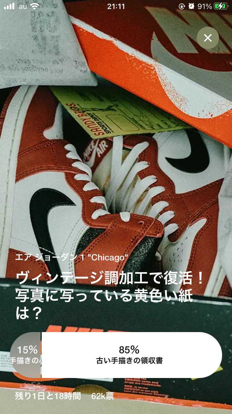 試されている