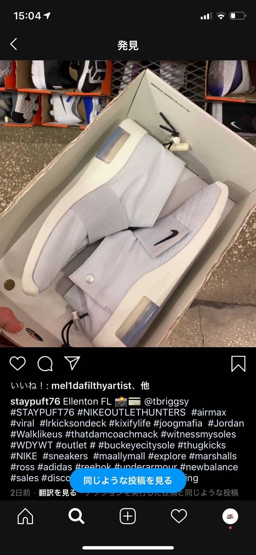 このスニーカーの名前を教えて欲しいです！
お願いします！