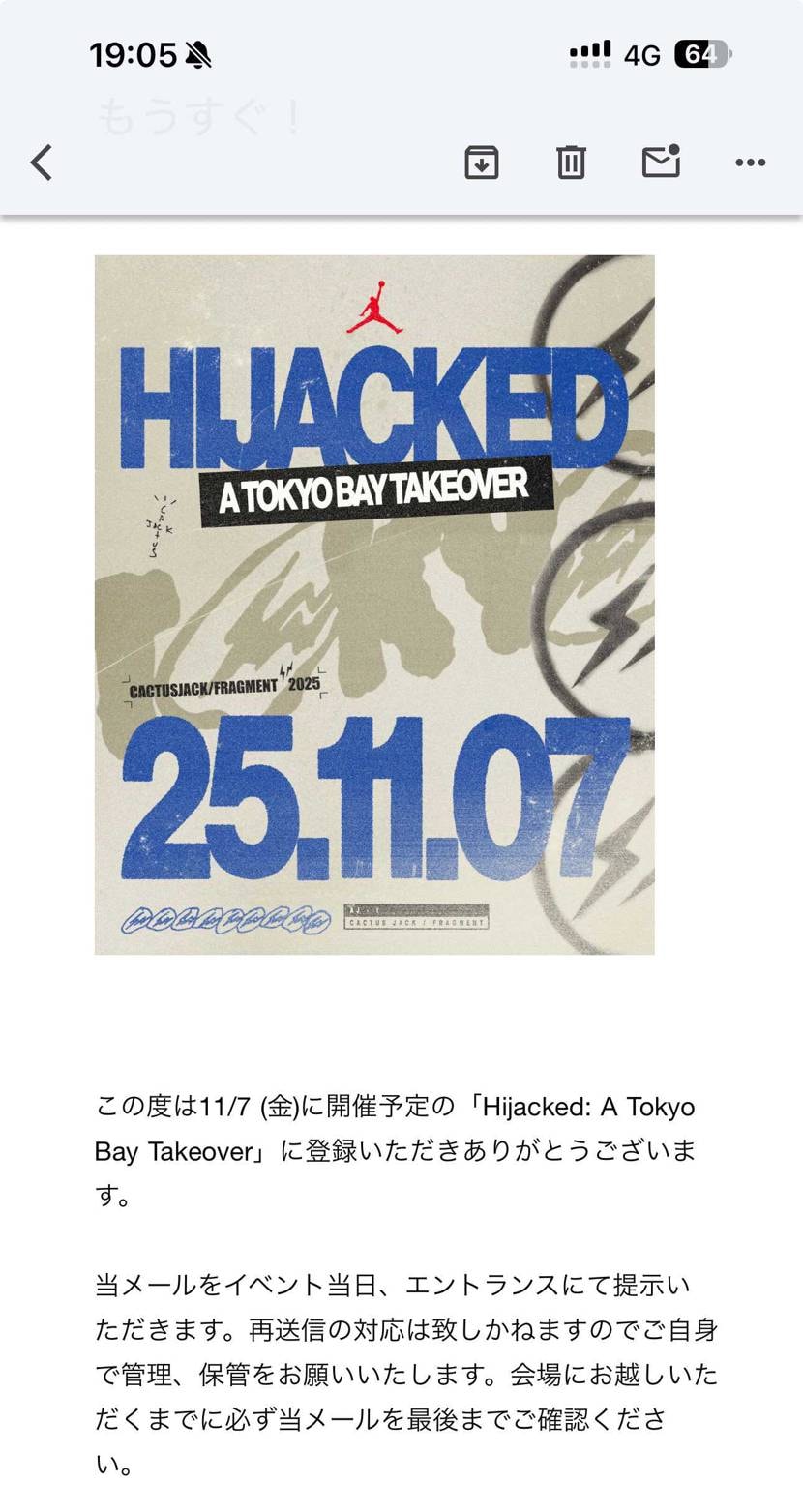 イベント当選案内来た❗️