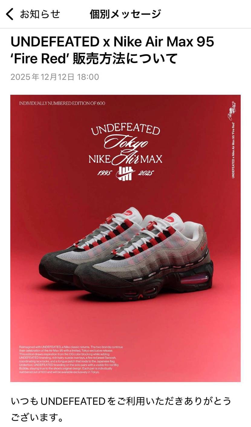 通知きた。昨日ログインしようとしたらパスワード忘れて、再設定もエラー表示になって