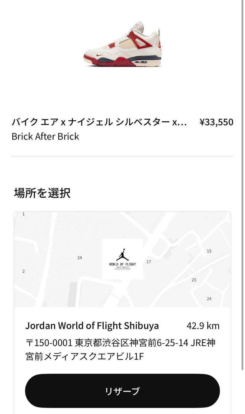 今日は範囲が広い。WOF渋谷から42.9km離れた逗子海岸花火大会会場からでも参