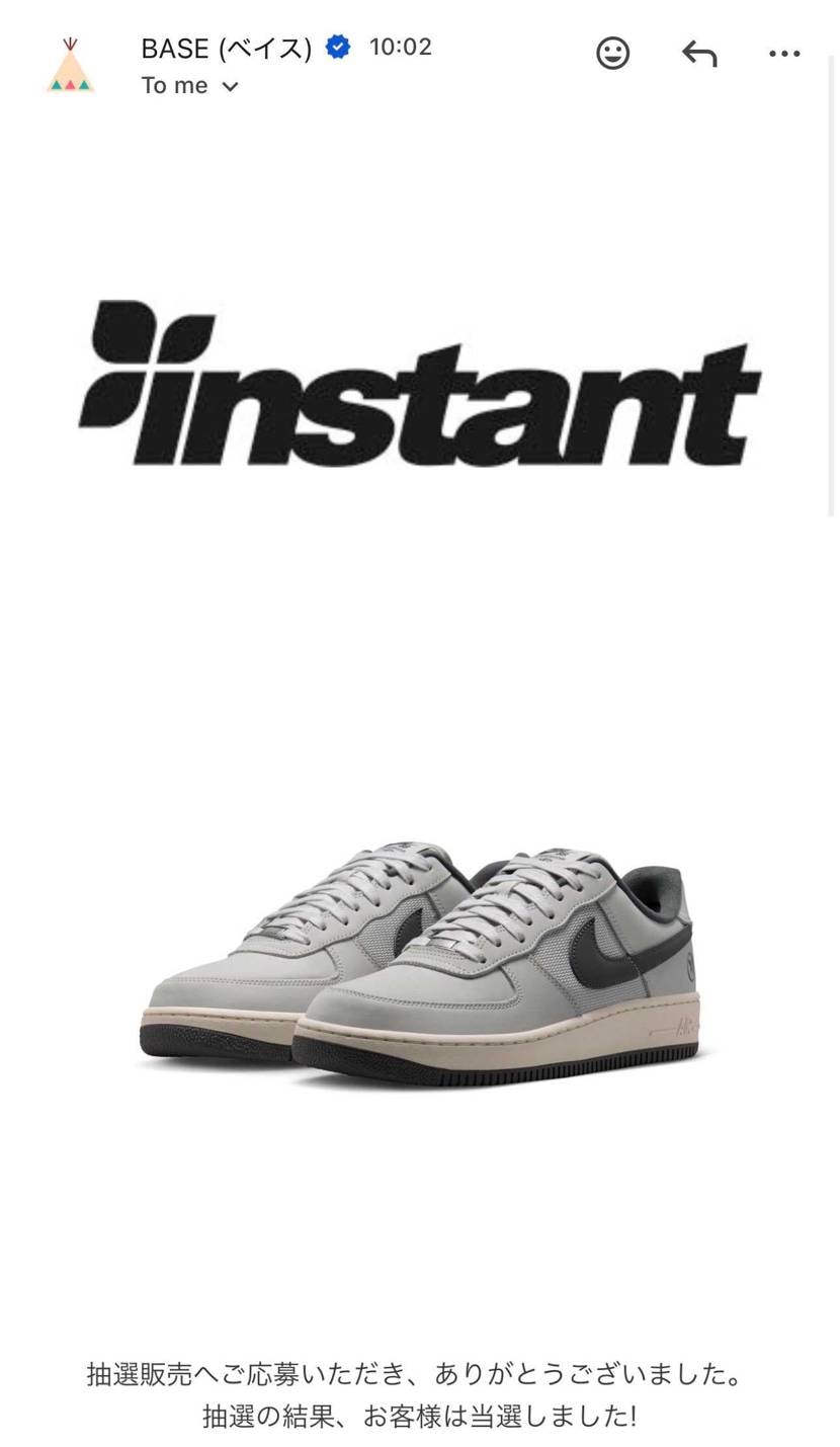 INSTANTでGOT’EM。10:02にメールが届いたので、落選かと思いきや当